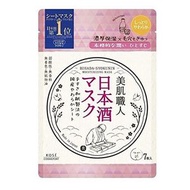 Clear Turn 美肌手工清酒面膜 7片裝