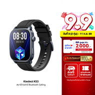 [ใช้คูปอง ลดเหลือ 1867 บ.] Kieslect KS3 / KS3 Elite สมาร์ทวอทช์ หน้าจอ AMOLED 2.1 นิ้ว Refresh Rate 