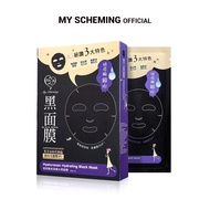 MY SCHEMING Hyaluronic Hydrating Black Mask 5pcs/box