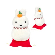Miffy Kagami Mochi Plush