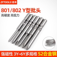Zhifeng 801 Electric Screwdriver Y-Type Bit Triangular Bit 802 Electric Bit 4C6C/5MM 6MM