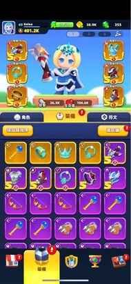 弓箭傳說2