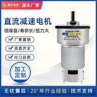60GA775DC Gear Motor Brushed Micro Motor Low-Speed Electric Motor Speed-Control Small Motor Customiz