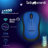 Logitech | เมาส์เกมมิ่งไร้สาย Logitech G309 - สำหรับ Esports ระดับมืออาชีพ เชื่อมต่อได้สองระบบ ไฮบริ