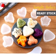 Sushi Onigiri Mould Rice / Rice Mould / Bento Mould / Japanese Sushi Mould / Sushi Rice Ball Press /