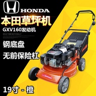 Original Honda lawn mower hand-propelled self-propelled GXV160 Honda lawn mower lawn mower gasoline small lawn mower