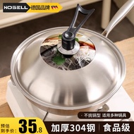 K-88/Han Xiao Food Grade304Stainless Steel Pot Cover Household Universal Heightened Arch Wok Iron Pot Cover TWFF
