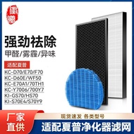 Huixi Compatible with Sharp Air Purifier KI-GS70/HS70K/S70E4/S70Y9Filter Element KC-Y7006
