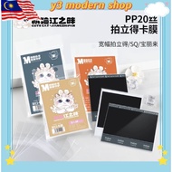 [READY STOCK 现货]CUTE CAT JIANG ZHI PAN INTAX WISE PHOTOCARD SLEEVE 10PCS萌猫江之畔起透宝丽来宽幅拍立得卡膜10PCS(封口)