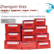 tayar motor 70 90 17 tubeless tayar 正新摩托车内胎250/275/300/325/350/400/450/500-10-12-14-16-18