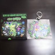 CAVE DWELLER Rubber Keychain Fukamaru Gabite Garchomp