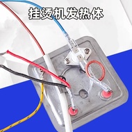 Philips Garment Steamer GC482 GC485 GC486 GC487 Heating Body Heating Disc Heating Pot Heater Tube