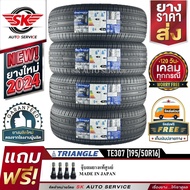 TRIANGLE ยางรถยนต์ 195/50R16 (ล้อขอบ16) รุ่น TE307 4 เส้น (ยางใหม่กริ๊ปปี2024)