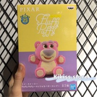 日版限定🇯🇵勞蘇lotso fluffy puffy 毛絨figure