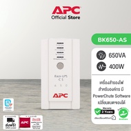 APC Back-UPS BK650-AS (650VA/400Watt) ระบบ Standby เปลี่ยนแบตฯเองได้ มีช่องสำหรับป้องกันไฟกระชากให้ป