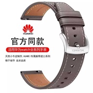 Suitable for Huawei GT2/GT3 Original Genuine Leather Watch Strap GT5 Strap GT4 Huawei watch3/4pro Wa