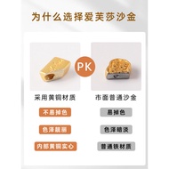 Sand Gold Round Beads Bracelet Accessories Golden Beads Loose Beads Bracelet Beads Spacer Beads Hand