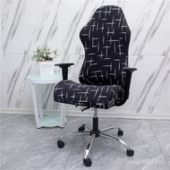 Office Armrest Fabric Simple Set Game Gaming Chair Household Cover Chair Cover Seat Surface Internet