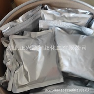 乙羧氟草醚质量求生存 IAR8KcUAr