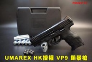 【翔準AOG】UMAREX HK授權 VP9 SFP9鎮暴槍+小鋼瓶X10+鎮暴彈100入 FSCG2112 T4E