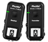 數位NO1 Phottix Strato II 2.4GHz 無線閃燈引閃器 for NIKON 台中店面可自取 國旅店