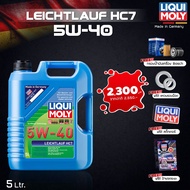 มีของแถม น้ำมันเครื่อง สังเคราะห์แท้ LIQUI MOLY Leichtlauf HC7 5W-40 5-8 ลิตร