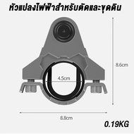 LL.ชุดแปลงหินเจีย ชุดหัวแปลงเครื่องเจียรไฟฟ้า ชุดแปลงหินเจียร ขัด ตัด เซาะ ชุดขัดอเนกประสงค์ เครื่องตัด ขัด เซาะ