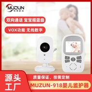 babymonitor2.42-inch Two-way Intercom Night Vision Rechargeable Wireless Baby Monitor Infrared Camer