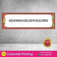 Fun Banner in School (Words) E