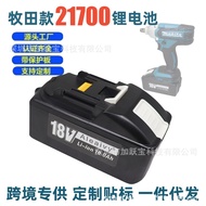 Penggantian untuk Makita 18V 21700 Lithium Kapasiti Ultra Besar Gerudi Tangan Alat Kuasa DC18RC