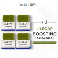 ส่งฟรี สบู่ Dr.jill สิว จุดด่างดำจากสิว ผิวหมองคล้ำ ควบคุมความมัน หน้าใส ของแท้100% ส่งตรงจากบริษัท