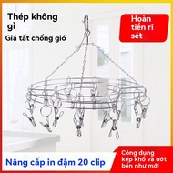 CLOTHING HOOK, SOCKS HOOK, NEWBORN CLOTHES DRYING HOOK