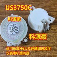 US3750C Suitable for Great Wall H6 Volkswagen Sagitar Lavida Lingdu Instrument Horn Buzzer Brand New