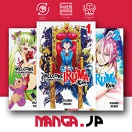 Welcome to Demon School Iruma-kun, Vol. 1-20 ( Manga Comic ) by Osamu Nishi