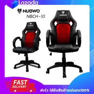 เก้าอี้ เกมมิ่งเกียร์ เก้าอี้เล่นเกมส์ Gaming Chair NUBWO NUB-CH010