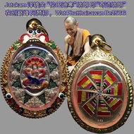 独立编号380 Alpaka satin 伦巴迪寒纳郎 Jatukam 泽镀金 在创巅峰 阿赞初 Archan choke Mass chanted Wat Phutthaisawan Be2566 