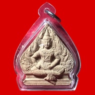 名称: KHUNPEN UM SAP  师傅: ARCHAN MONAK