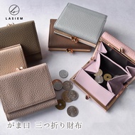 [LASIEM] Genuine Leather Bi-color Kiss-lock Mini Wallet
