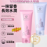 New Product#[Time-Limited Kill]Hong Kong Cosway Body Lotion Skin Care Lotion Pink Romantic Purple Pa