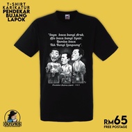 PENDEKAR BUJANG LAPOK | T-Shirt Siri Karikatur Filem P.Ramlee