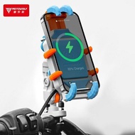 phone holder car car assesories Motor Wolf Car Navigation Motorcycle Wireless Charging Mobile Phone 