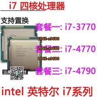 【可開發票】Intel/英特爾 I7-4790 4770 3770 4790K臺式機CPU處理器四核1150