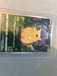 寵物小精靈 Pikachu 25周年紀念卡