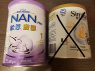 近期雀巢能恩啟護 1 號奶粉