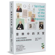 Music In Music: 28% Off 20 Music Life Stories of 20 Great Composers & 10% Off] 11101038348 TAAZE Rea