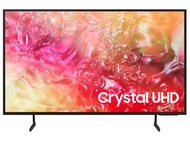 Samsung - UA55DU7700JXZK 55吋 Crystal UHD DU7700 4K 智能電視