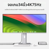 จอเกมมิ่งโค้ง Nano IPS 4K 165Hz ขนาด 34 นิ้ว