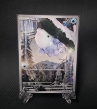 Pokemon Card TCG Illustration Rare Cramorant Phione Bruxish Snom Palafin Pawmi Cetitan Bronzor
