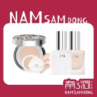 2aN|Liquid Foundation Cushion Powder Water Gloss Elastic Cream Bright Makeup Concealer Primer Cushio