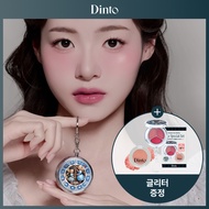 Dinto Glowing Time To Kiss & Blush (14 Colors)